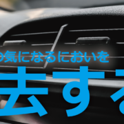 Oilnizer Labo On 100 株式会社 オベロン