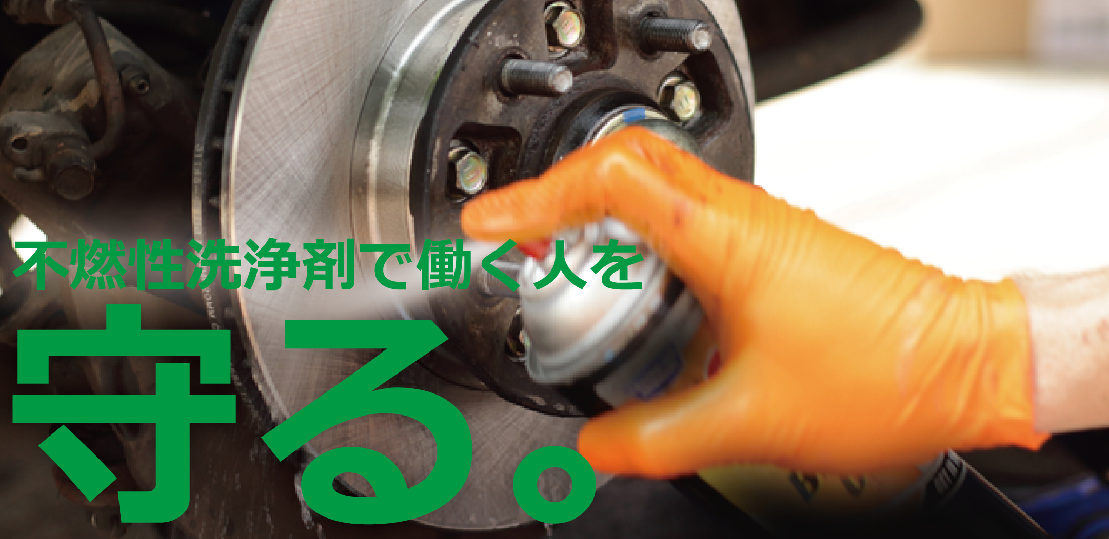 MOENIZER RC20 – 株式会社 オベロン
