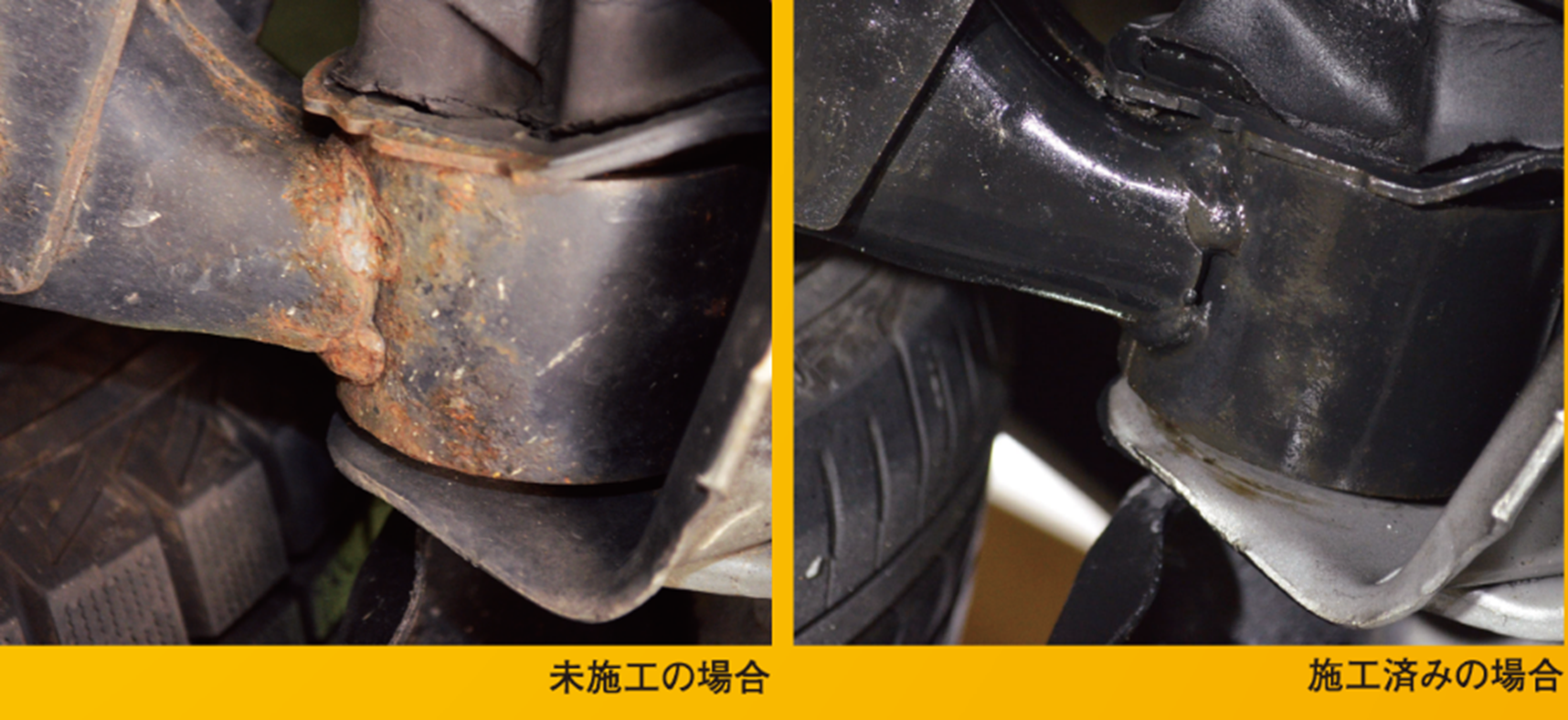 ラストナイザーアンダーコートクリア