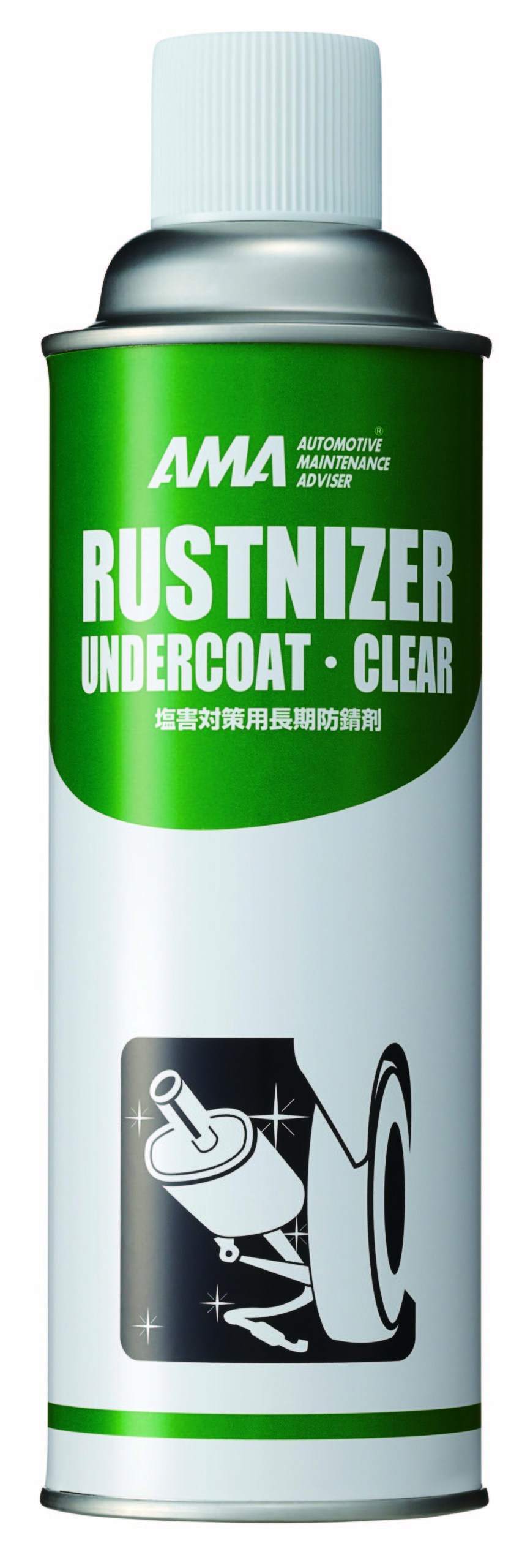 RUSTNIZER UNDERCOAT CLEAR – 株式会社 オベロン