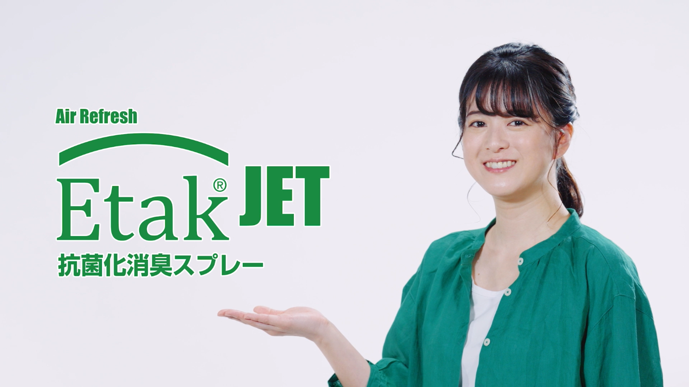 オベロンEtak®JET長野CM2024